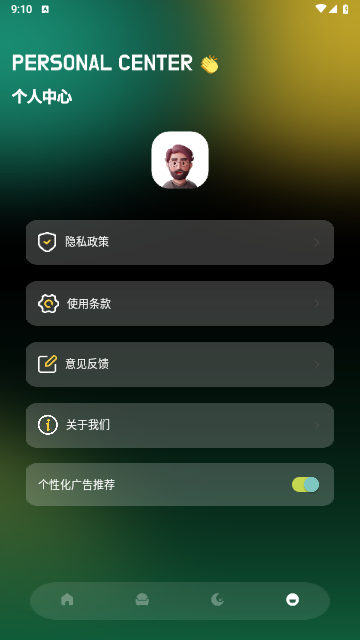 冲鸭FM手机版