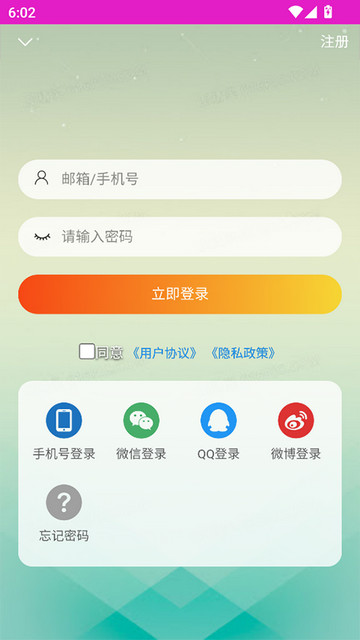 水晶之家