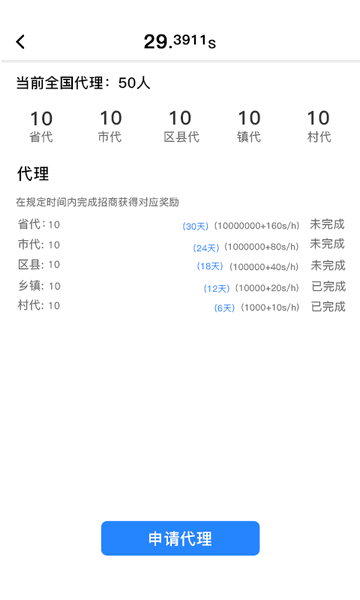 全民数据最新版