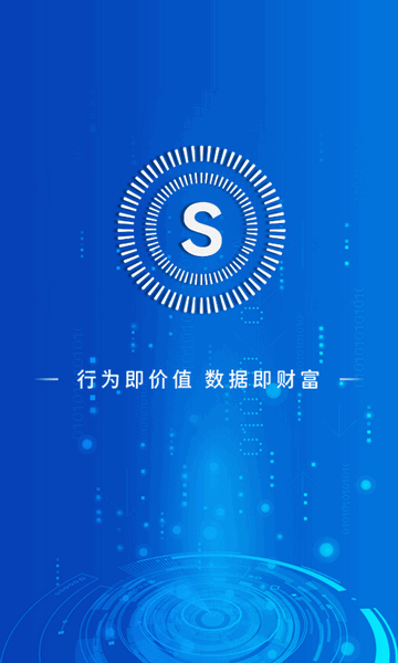 全民数据最新版