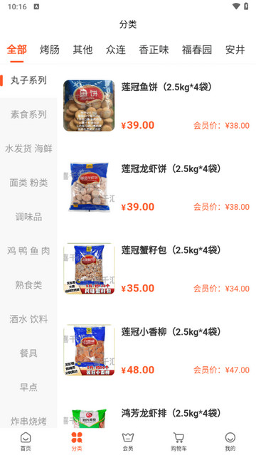 喜千汇