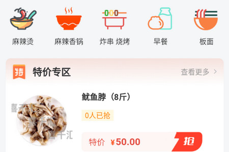 喜千汇安卓版