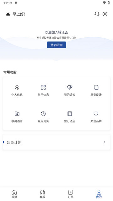 锦江荟