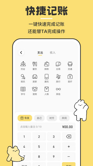 咔比荷包