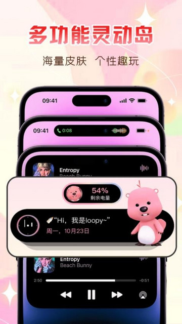 万能主题组件最新版