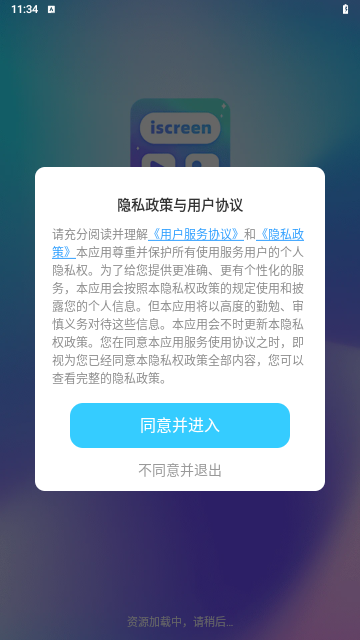 万能主题组件最新版