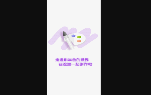 涂鸦画画板手机版