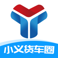 小义货车圈官方版