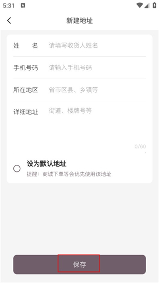 光速超跑安卓版