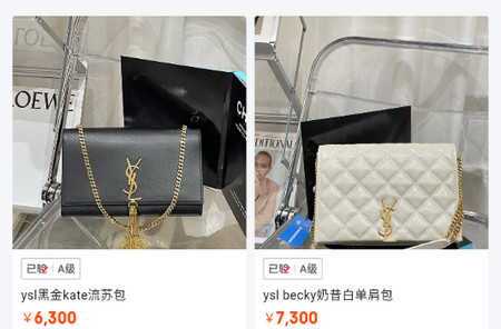 中古优品2025官方版