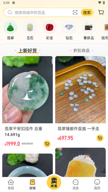 回流