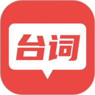 AI提词大师最新版2025