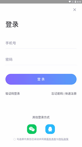 中国护士网2025最新版