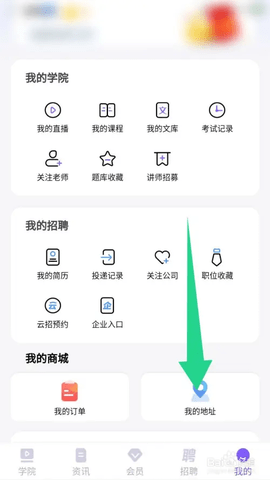 中国护士网2025最新版