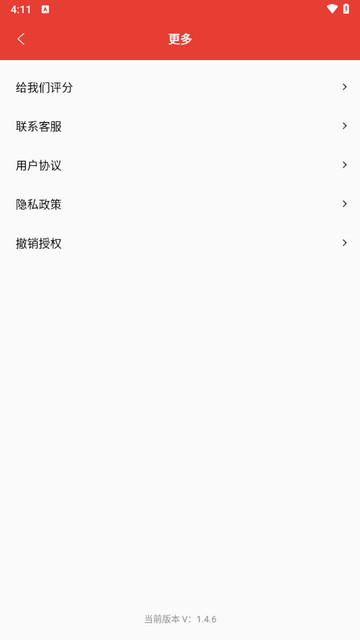 重庆地铁