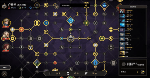 高殿战记2025最新版