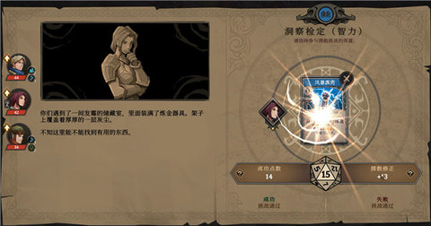 高殿战记2025最新版