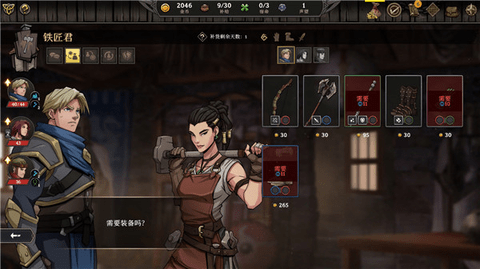 高殿战记2025最新版