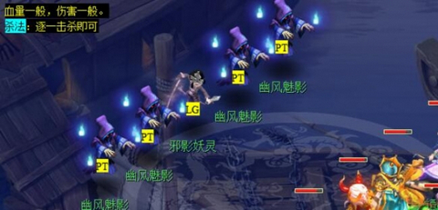 梦幻西游五更寒看戏介绍 梦幻西游五更寒副本看戏图文攻略