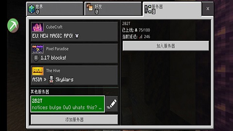 Toolbox for Minecraft Pe