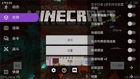 Toolbox for Minecraft Pe