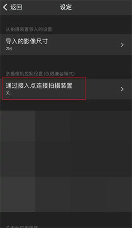 iem索尼官方版