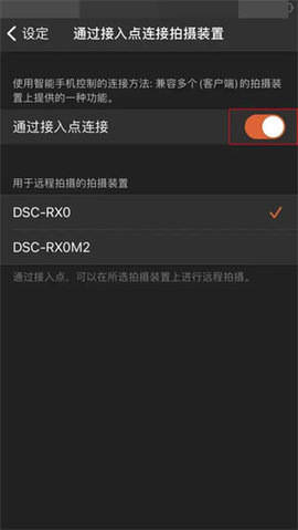 iem索尼官方版