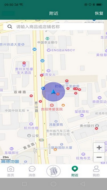 黔彩云零售2025最新版