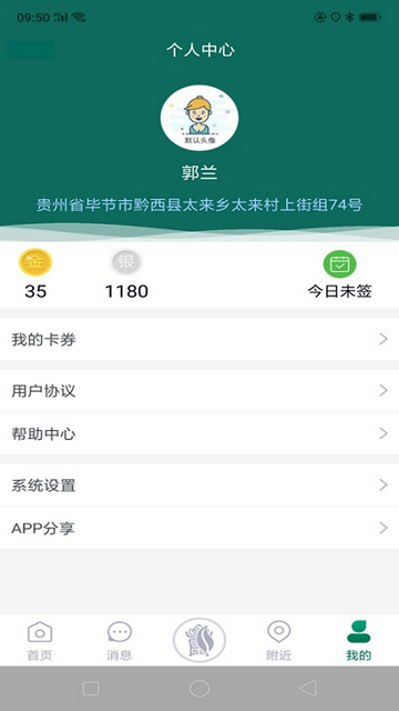黔彩云零售2025最新版