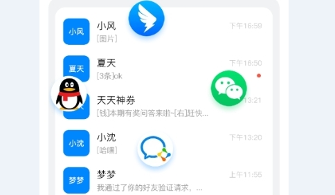 已读不想回手机版