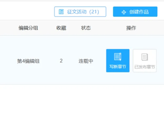 创世中文网(qq阅读)2025最新版