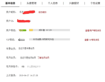 创世中文网(qq阅读)2025最新版
