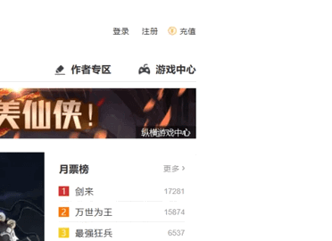 创世中文网(qq阅读)2025最新版