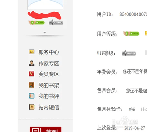 创世中文网(qq阅读)2025最新版