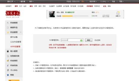 创世中文网(qq阅读)2025最新版
