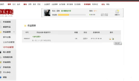创世中文网(qq阅读)2025最新版