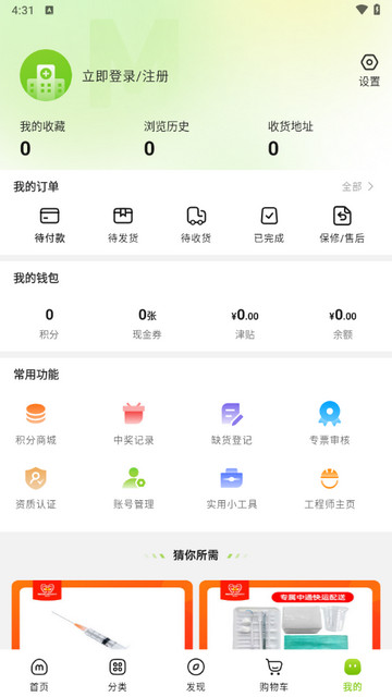 梅苗苗