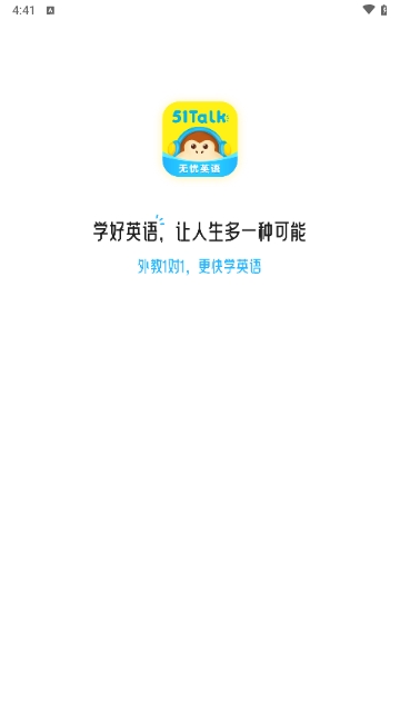 51Talk无忧英语