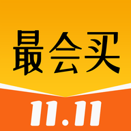 最会买官方版