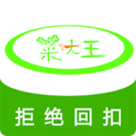 菜大王商城最新版
