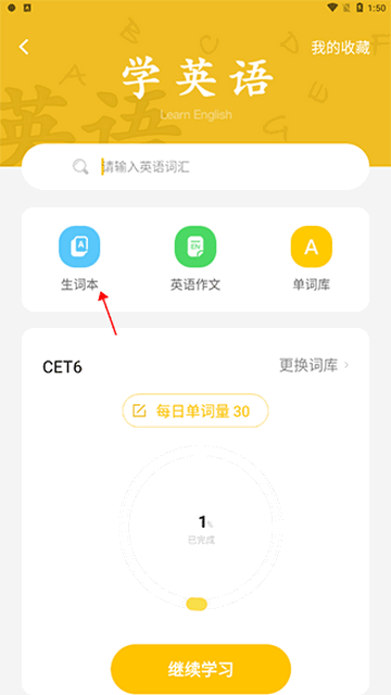 叮当同学2025最新版