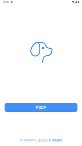 友达提问箱最新版2025