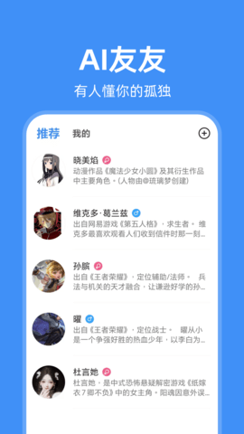 友达提问箱最新版2025