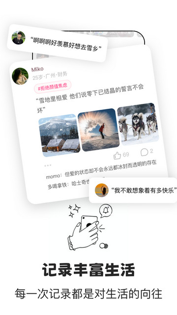 鹊桥婚恋