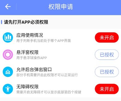 第四按键2025最新版
