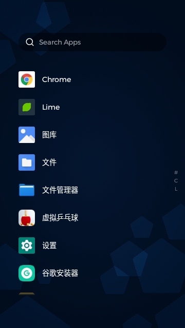 青柠启动器