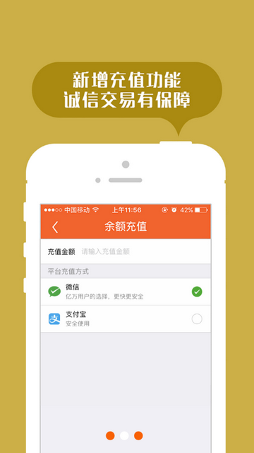 返空汇驾驶员官方版