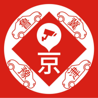 车进京官方版