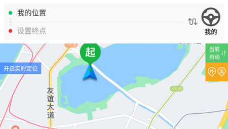 车进京官方版