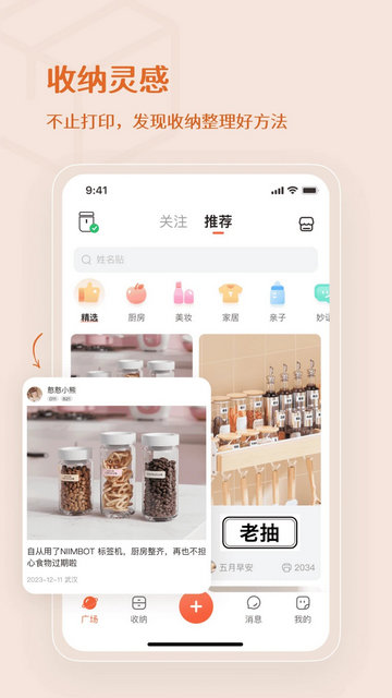 臣小印打印机手机版